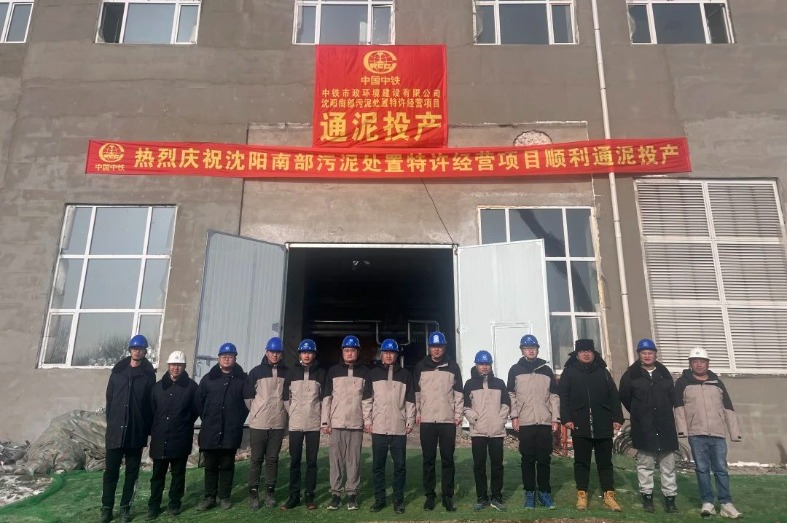 1705998315133166.jpg IMG_202401238114_787x523.jpg