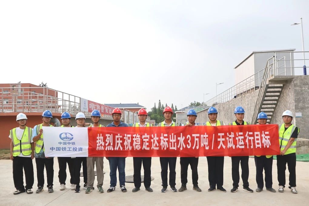 1752462447874753.jpg 姜堰城區(qū)污水處理廠提標(biāo)、擴(kuò)建改造工程項(xiàng)目南區(qū)實(shí)現(xiàn)穩(wěn)定達(dá)標(biāo)出水每日3萬噸試運(yùn)行目標(biāo).jpg