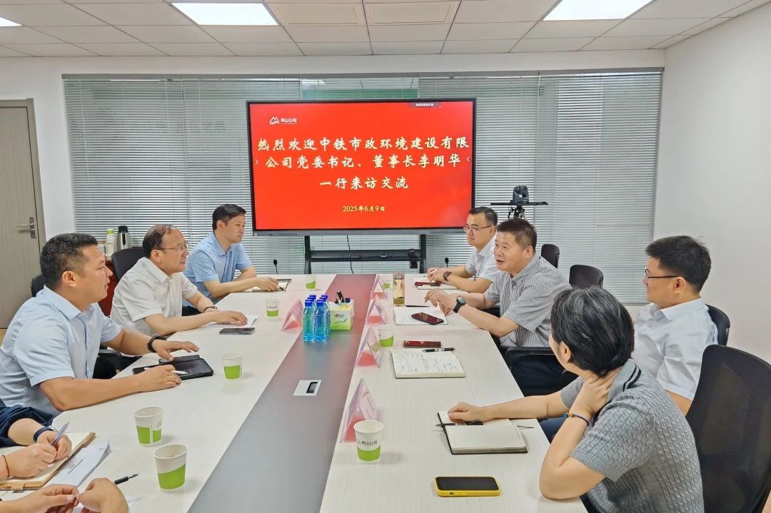 1752482536388950.jpg 公司黨委書記、董事長李明華在馬鞍山開展商務活動并到馬鞍山向山EOD項目開展安全生產大檢查.jpg