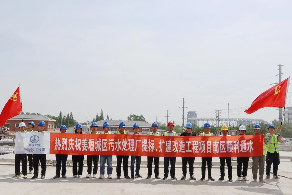 1752562296607699.jpg 姜堰城區(qū)污水處理廠提標(biāo)、擴(kuò)建改造工程項(xiàng)目南區(qū)順利通水.jpg